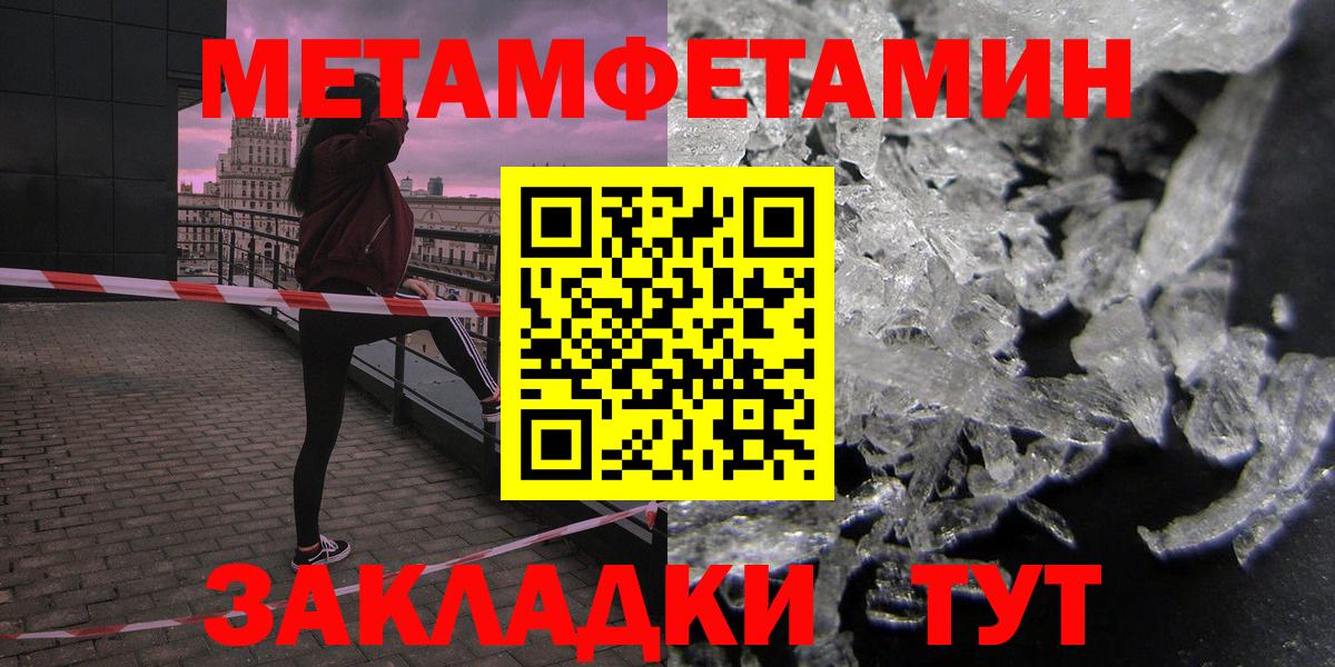 АМФЕТАМИН Premium Кулебаки