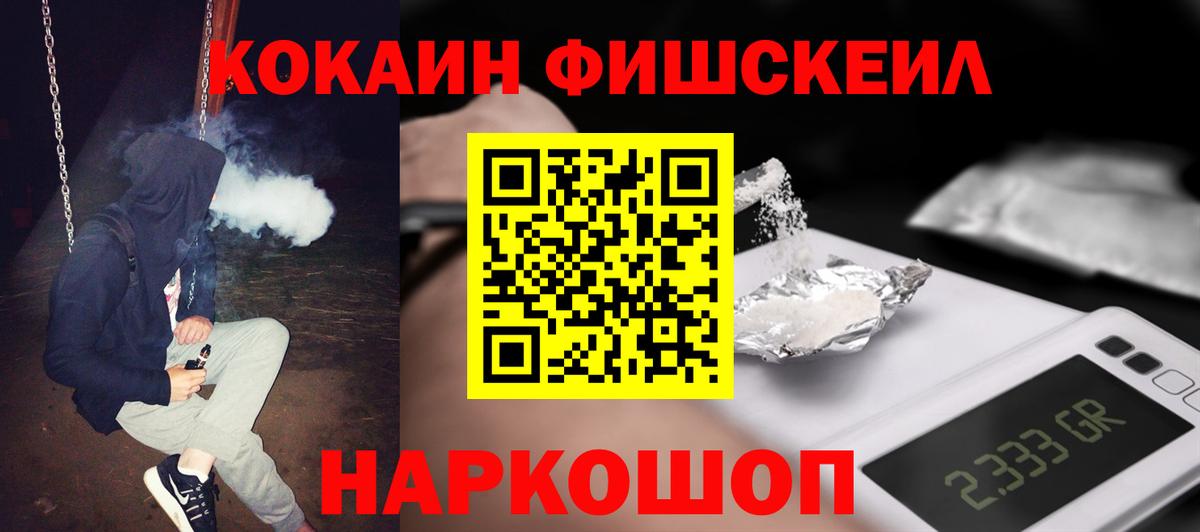 Кулебаки  Cocaine 98%  Вход с VPN 