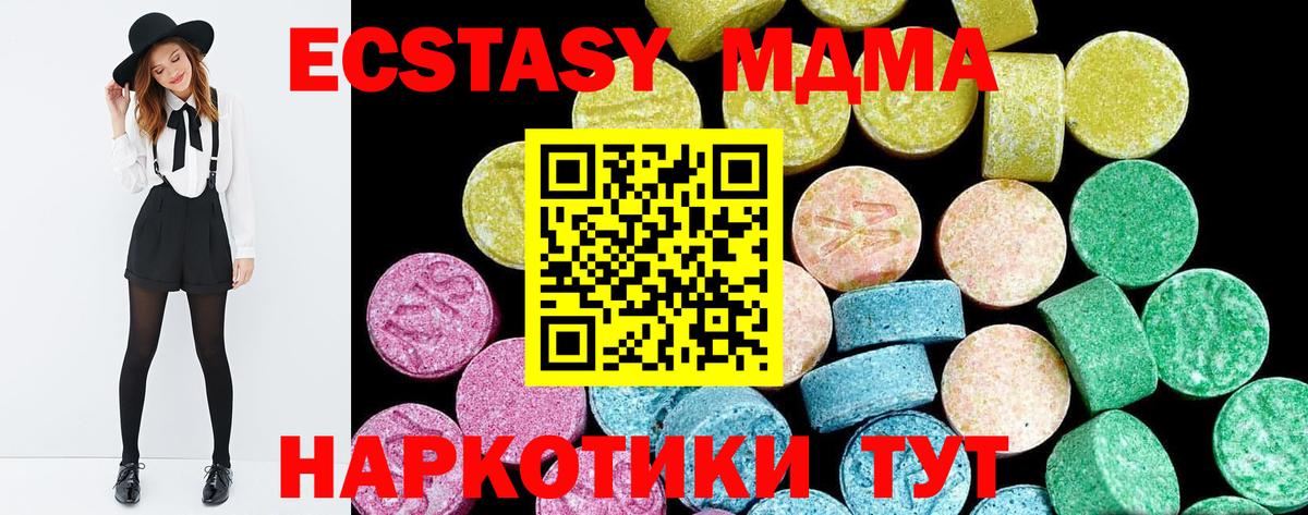 Ecstasy  Ecstasy Philipp Plein  Вход с VPN  ЭКСТАЗИ 99%  ОМГ ОМГ как зайти  Кулебаки 