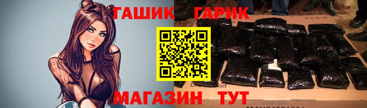 Кулебаки  Гашиш гашик  ГАШ Cannabis  ГАШ  Вход с VPN 