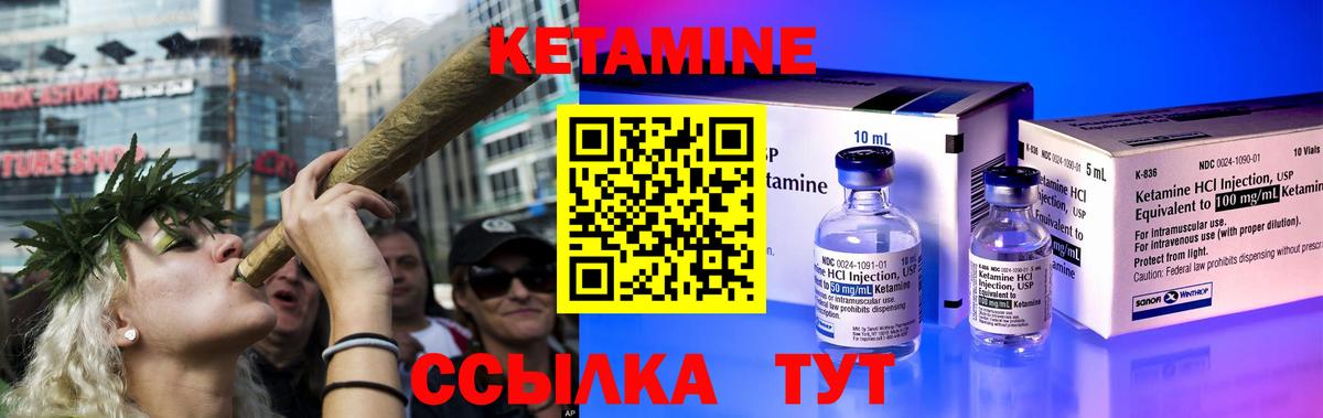 Кулебаки  КЕТАМИН ketamine  это какой сайт  mega зеркало  Вход с VPN  КЕТАМИН ketamine 