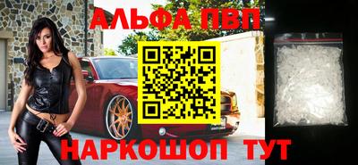 кокаин перу Ипатово