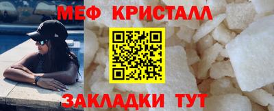 мефедрон VHQ Ирбит