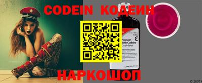 кокаин перу Ипатово