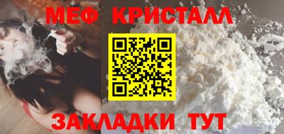 меф Изобильный