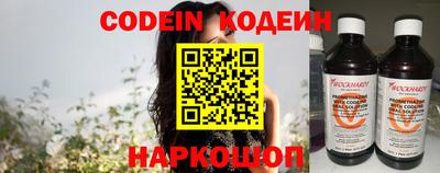 кокаин перу Ипатово