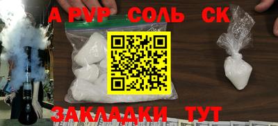 мефедрон VHQ Ирбит