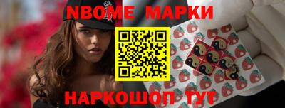 меф Изобильный