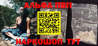 кокаин перу Ипатово