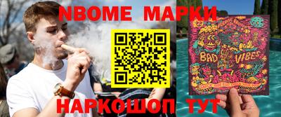 кокаин перу Ипатово