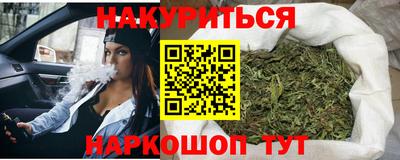 кокаин перу Ипатово