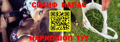 мефедрон VHQ Ирбит