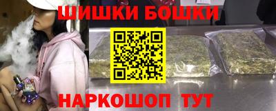 кокаин перу Ипатово