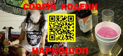 кокаин перу Ипатово