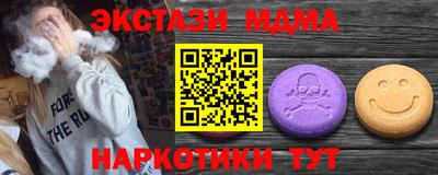 кокаин перу Ипатово