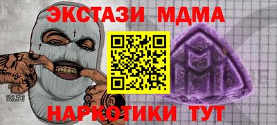 кокаин перу Ипатово