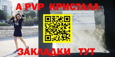 кокаин перу Ипатово