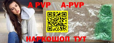 мефедрон VHQ Ирбит