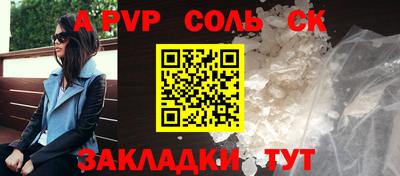 кокаин перу Ипатово