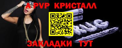 меф Изобильный
