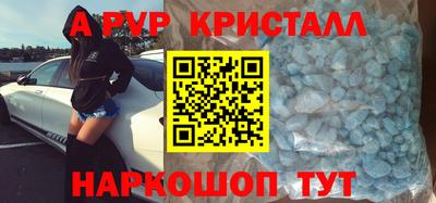 кокаин перу Ипатово