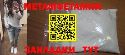 мефедрон VHQ Ирбит