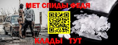 меф Изобильный