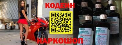 мефедрон VHQ Ирбит