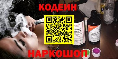 мефедрон VHQ Ирбит