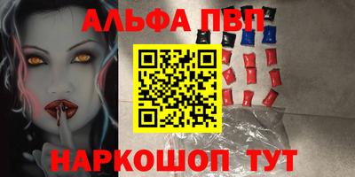 меф Изобильный