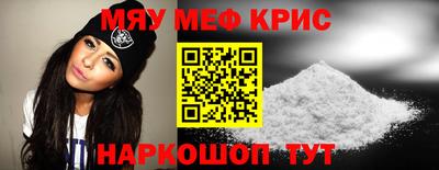 мефедрон VHQ Ирбит