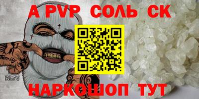 кокаин перу Ипатово