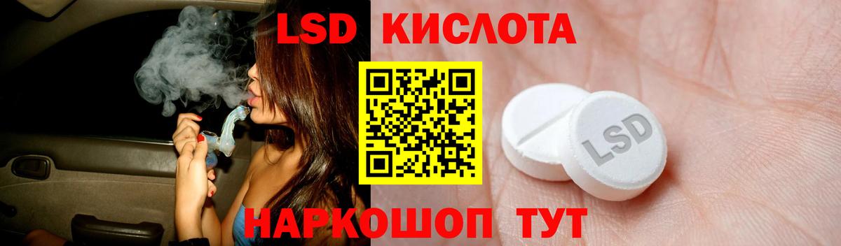 ЛСД экстази кислота  Лсд 25 экстази ecstasy  OMG рабочий сайт  Кулебаки  Вход с VPN 