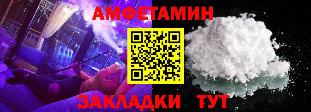 Метамфетамин Декстрометамфетамин 99.9%  Вход с VPN  Метамфетамин Декстрометамфетамин 99.9%  Кулебаки 