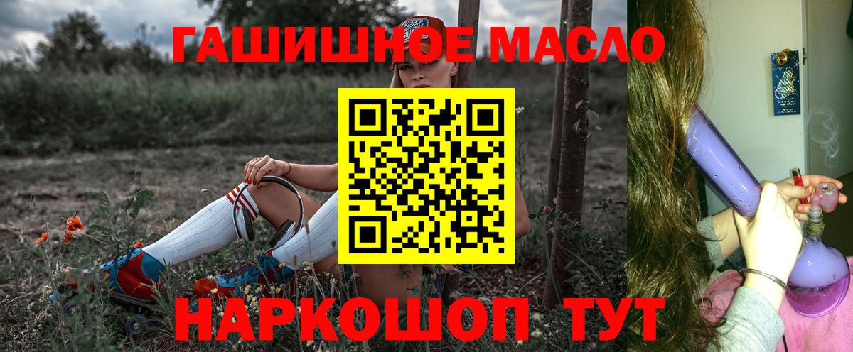 hydra маркетплейс  Вход с VPN  ТГК гашишное масло  Кулебаки  Дистиллят ТГК гашишное масло 