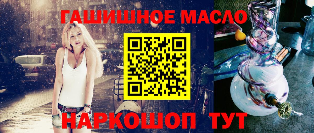 ТГК вейп Кулебаки