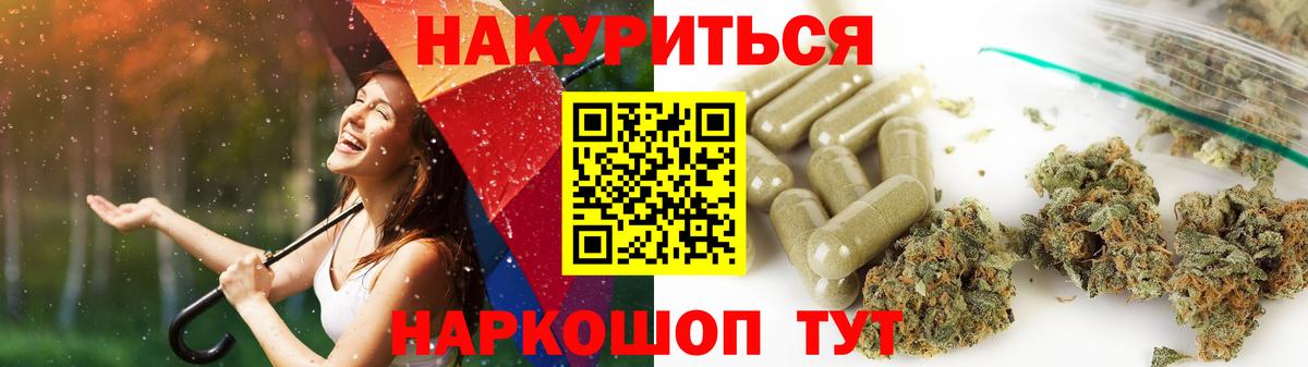 Конопля план  Шишки марихуана Amnesia  Канабис AK-47  Вход с VPN  Марихуана AK-47  Кулебаки 